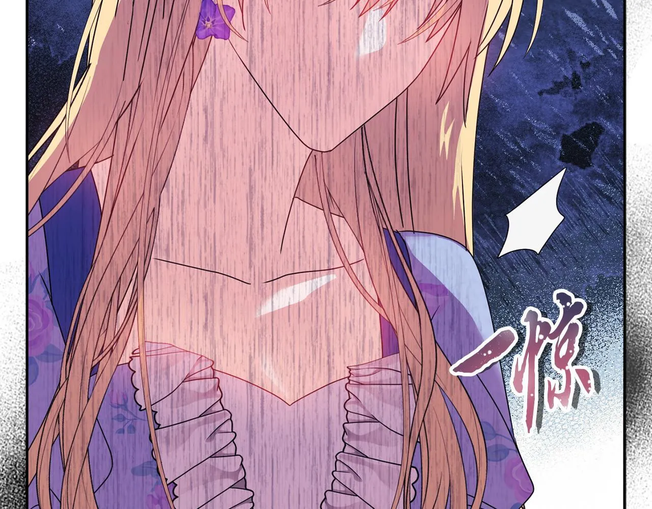 第11话 两人的协议 第77页