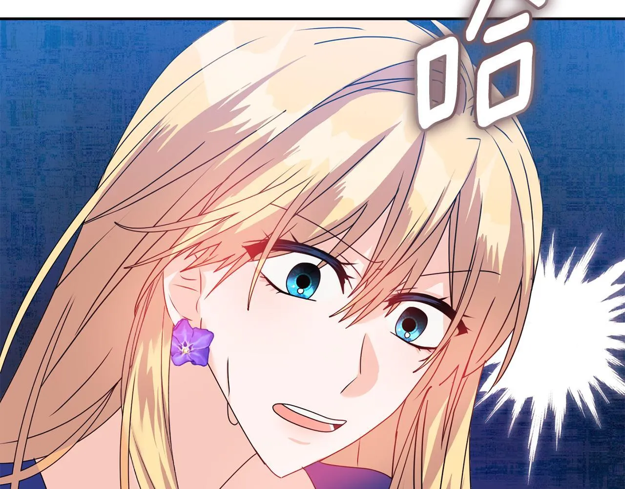 第11话 两人的协议 第85页