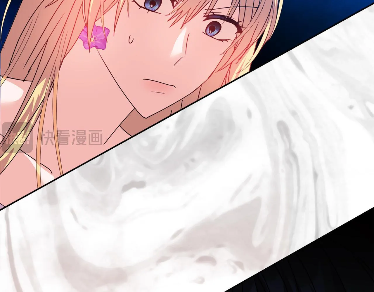 第11话 两人的协议 第94页