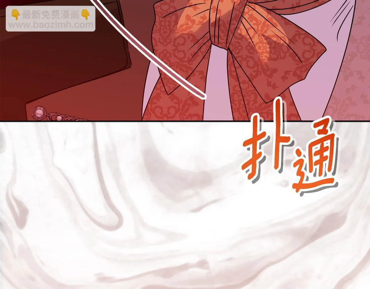 第11话 两人的协议 第96页