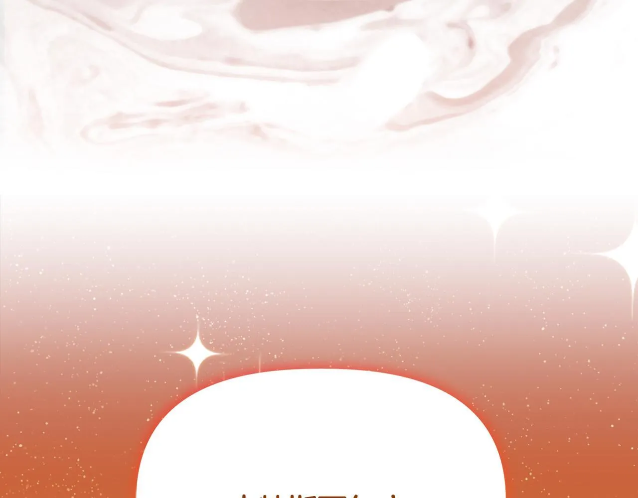 第11话 两人的协议 第97页