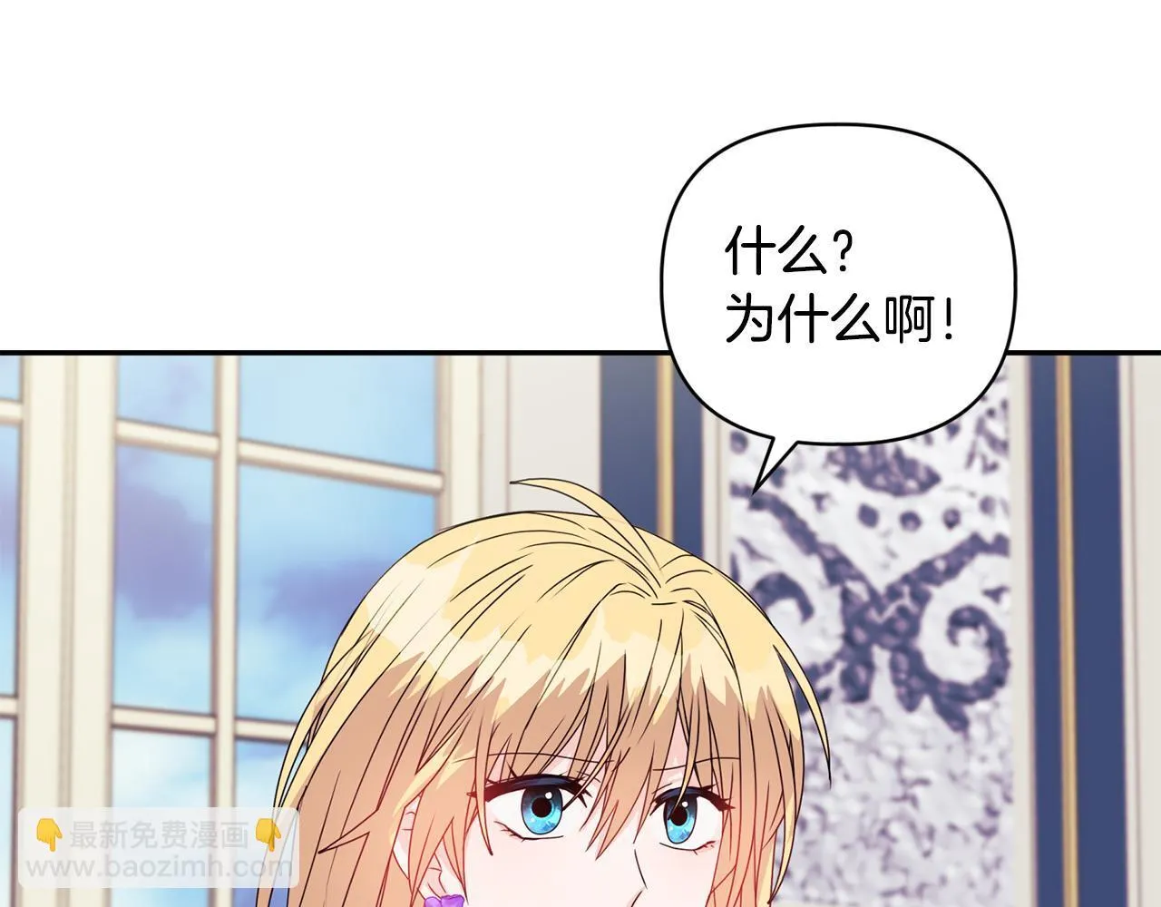第11话 两人的协议 第104页