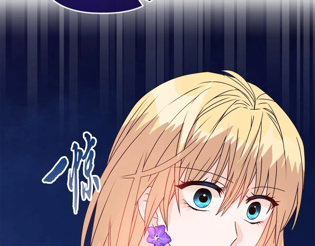第11话 两人的协议 第107页