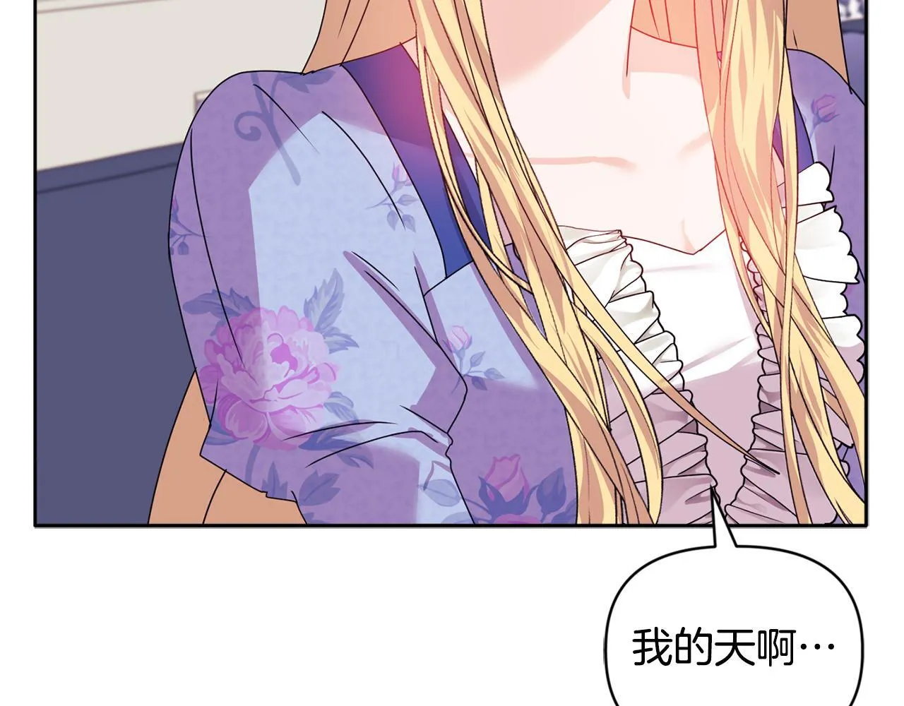 第11话 两人的协议 第120页