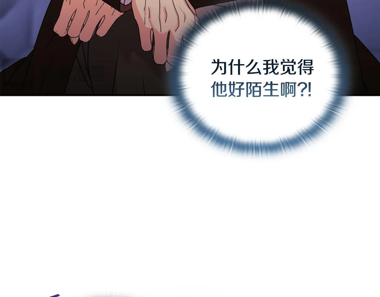 第11话 两人的协议 第124页