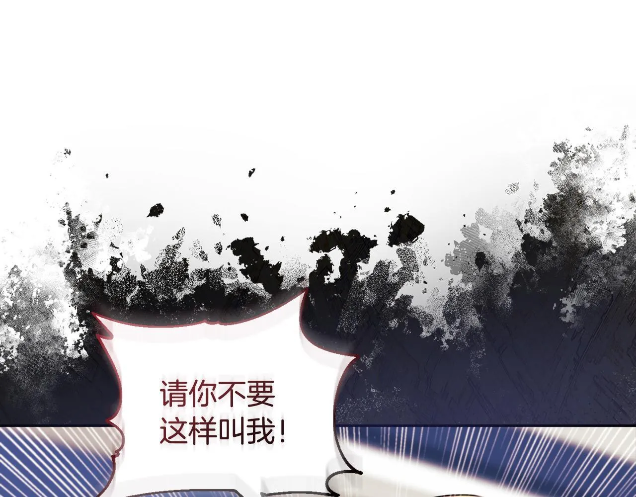 第11话 两人的协议 第127页