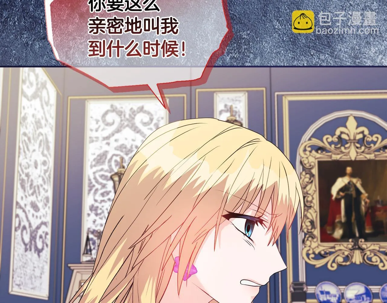 第11话 两人的协议 第130页