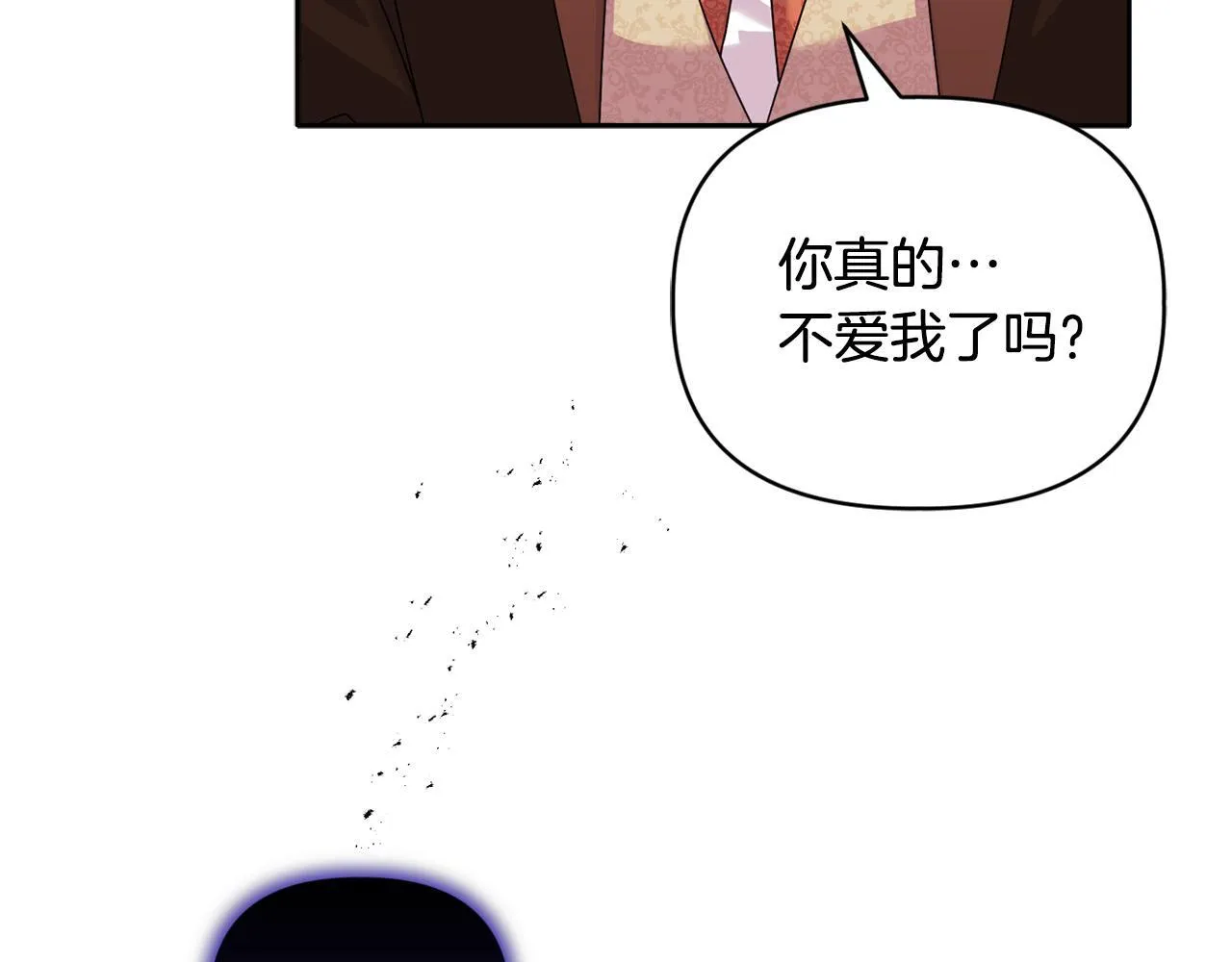 第11话 两人的协议 第134页