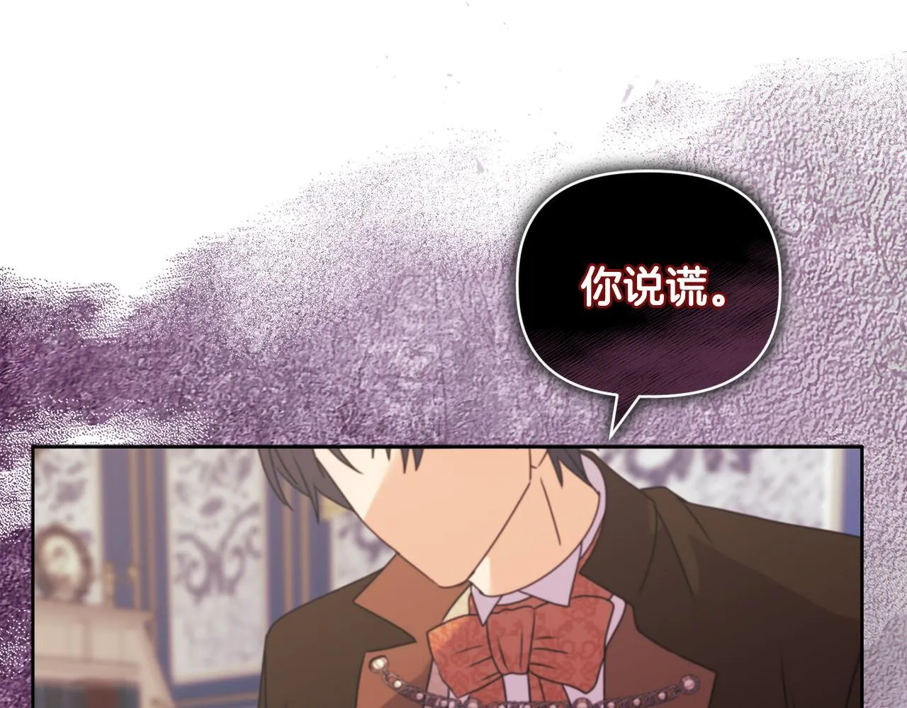 第11话 两人的协议 第137页