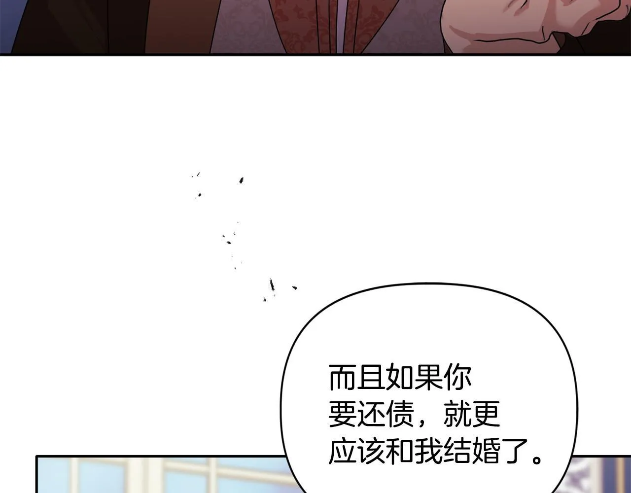 第11话 两人的协议 第147页