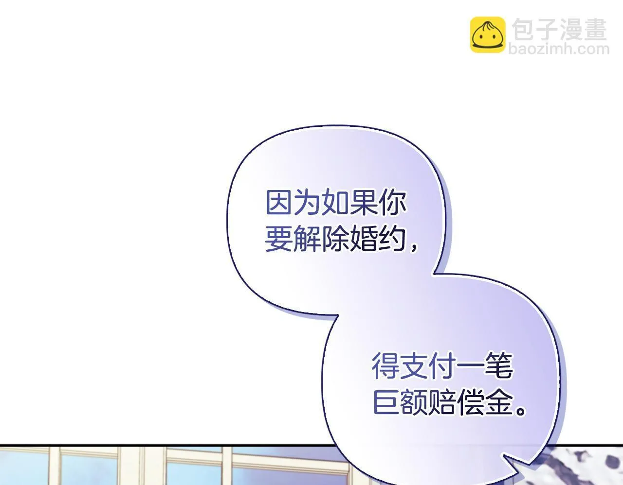 第11话 两人的协议 第150页