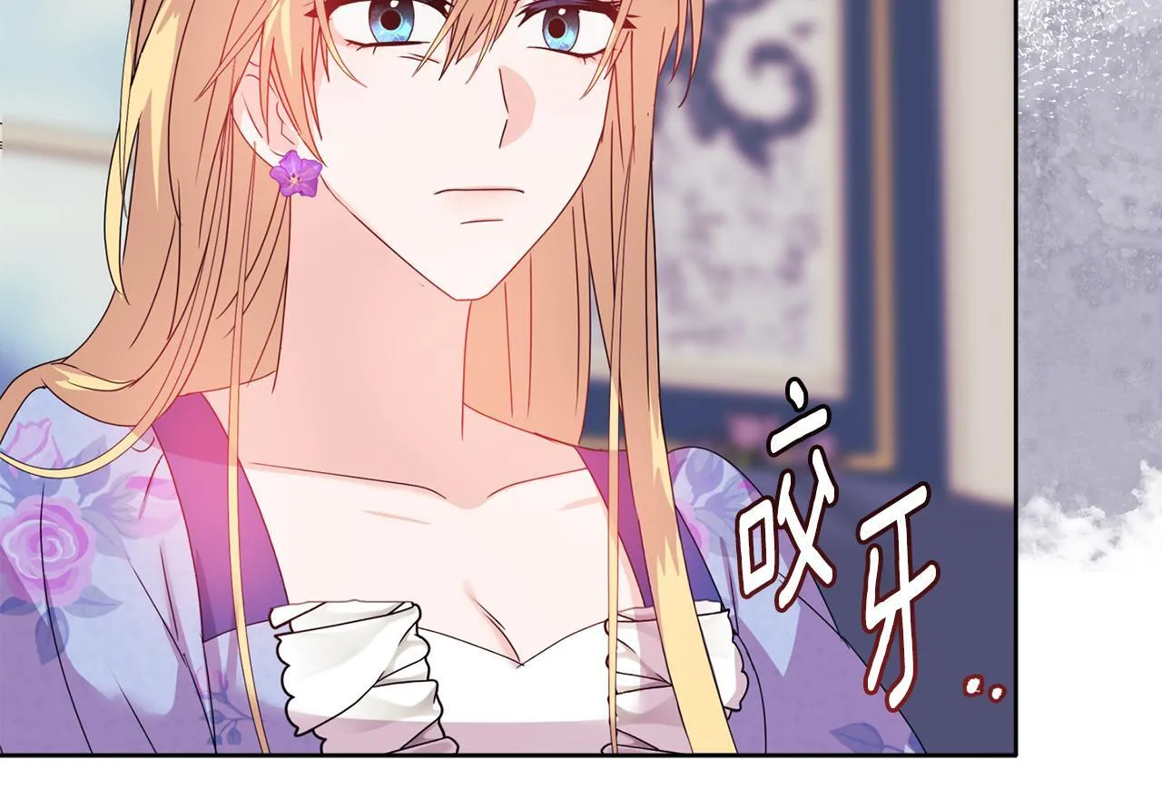 第11话 两人的协议 第156页