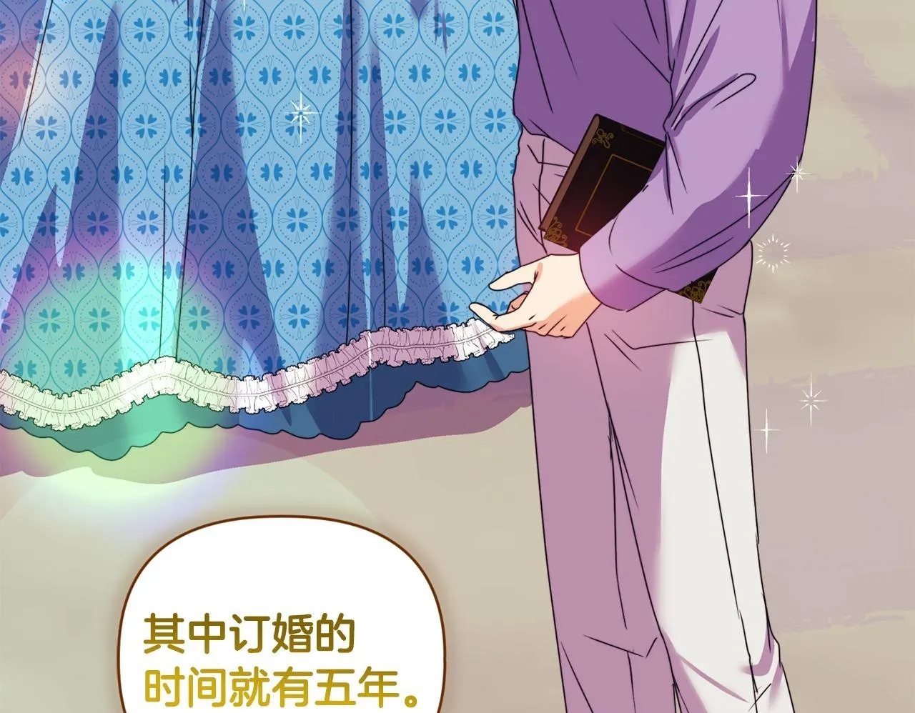 第11话 两人的协议 第160页