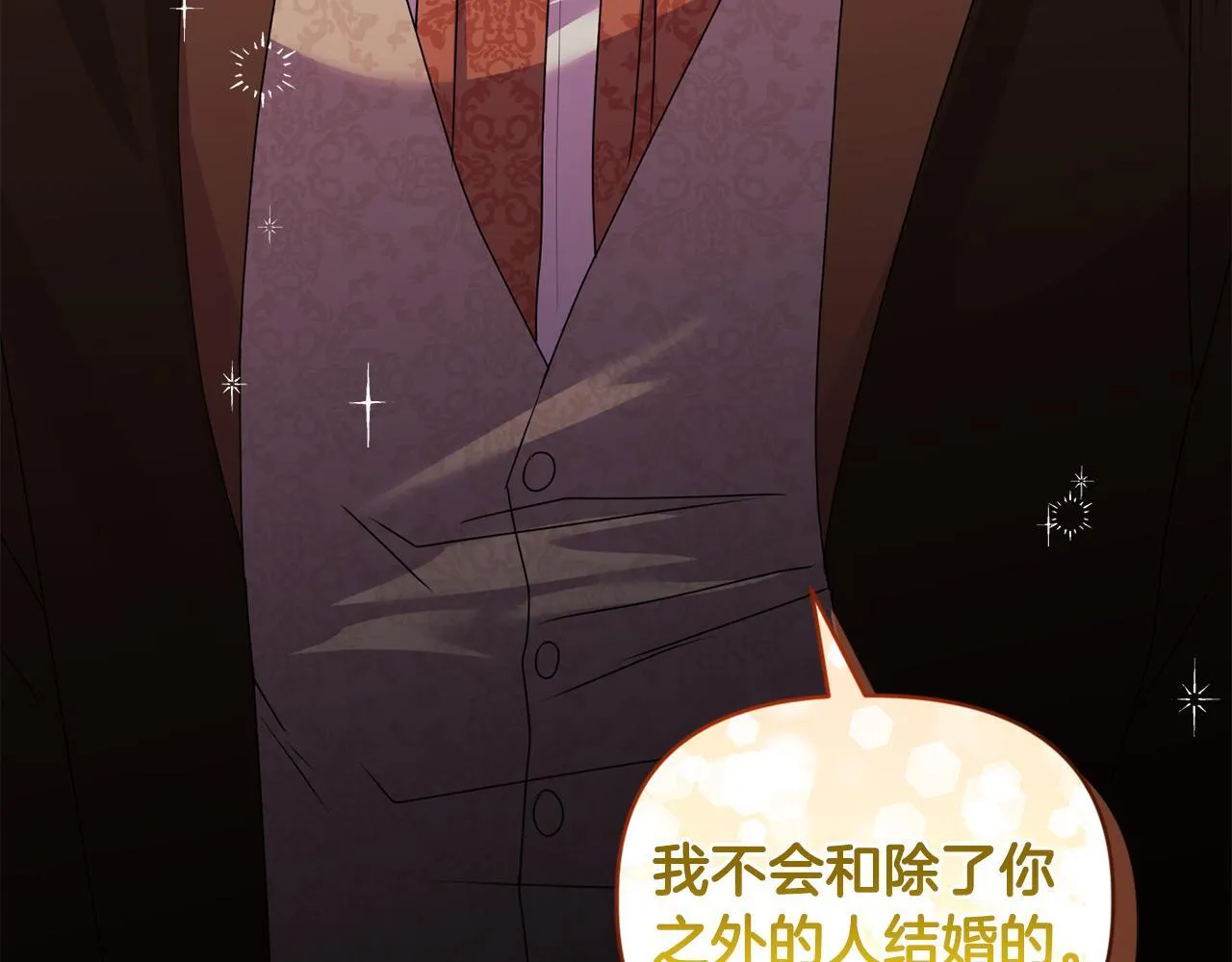 第11话 两人的协议 第166页