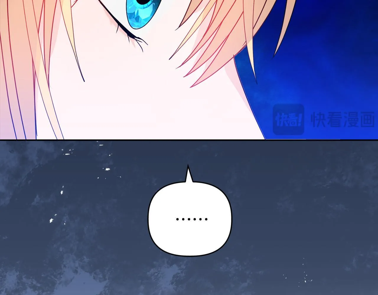 第11话 两人的协议 第170页