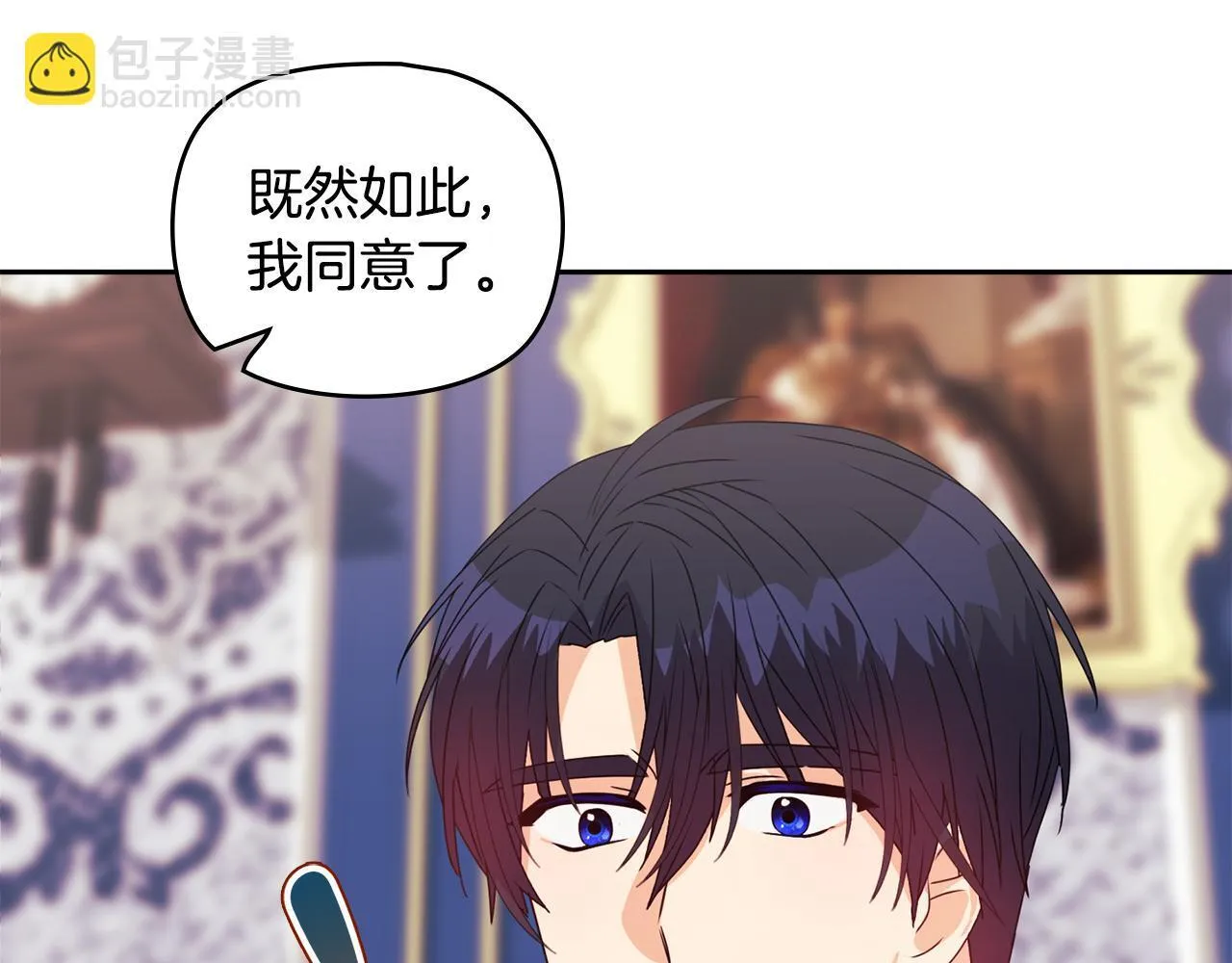 第11话 两人的协议 第172页