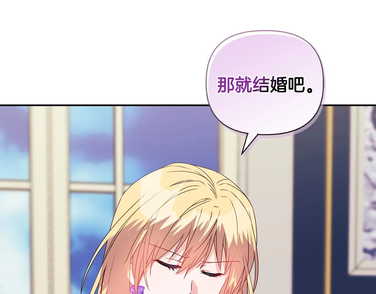 第11话 两人的协议 第174页