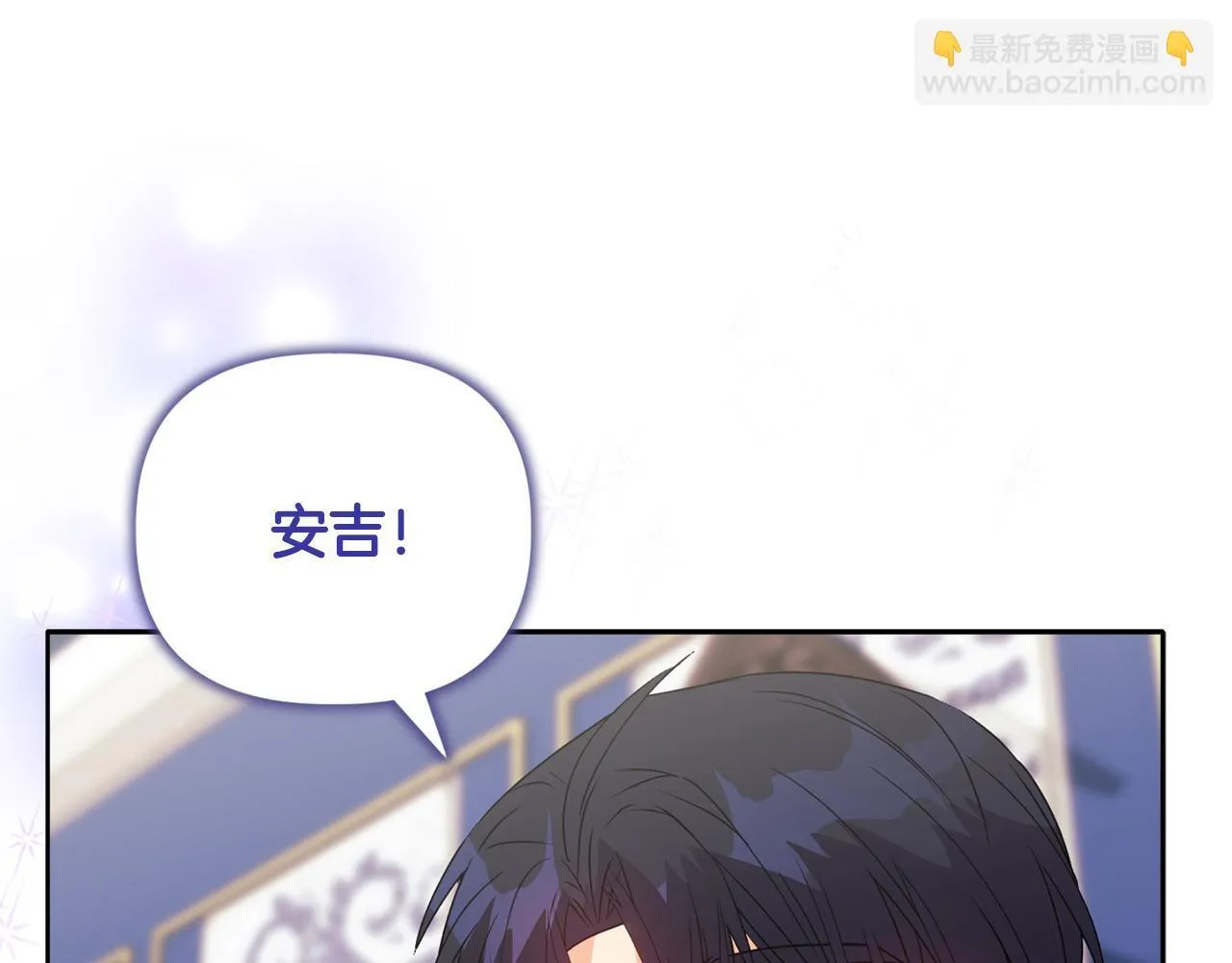 第11话 两人的协议 第177页