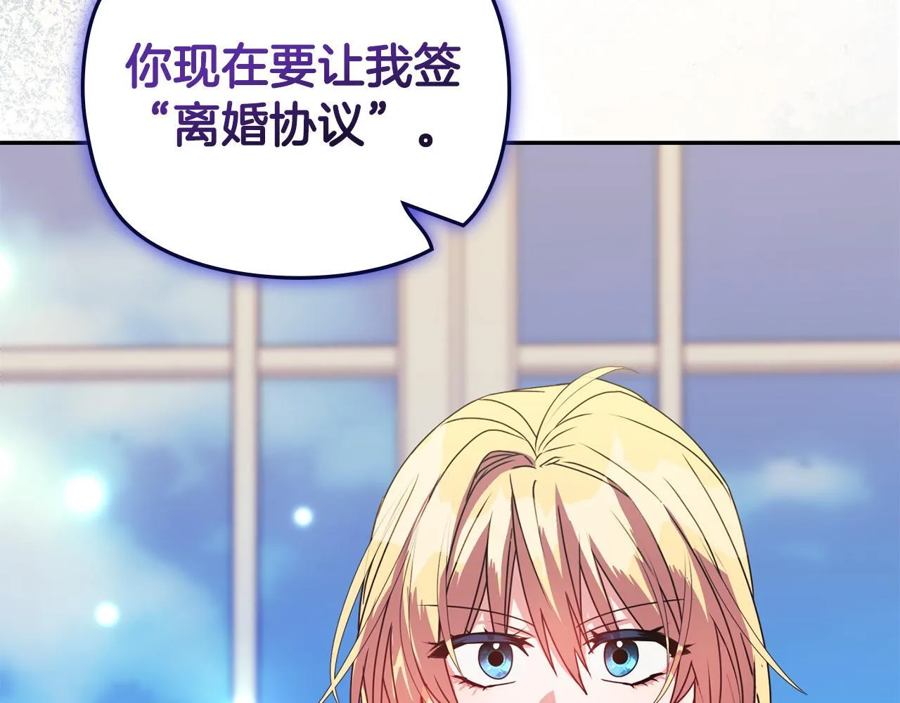 第11话 两人的协议 第186页