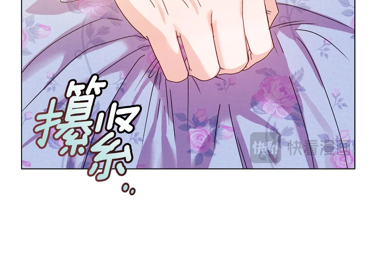 第12话 结婚的理由 第59页