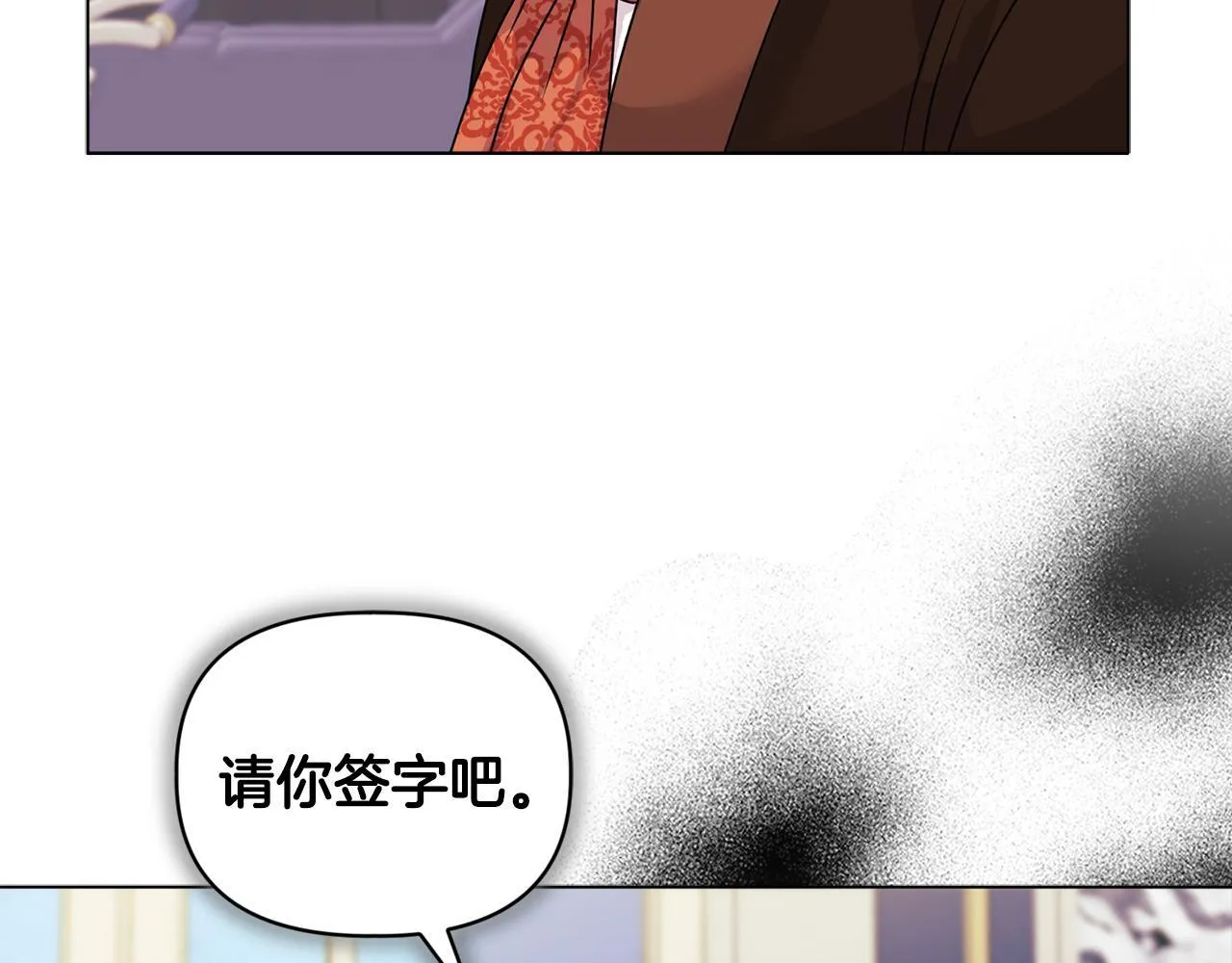 第12话 结婚的理由 第62页