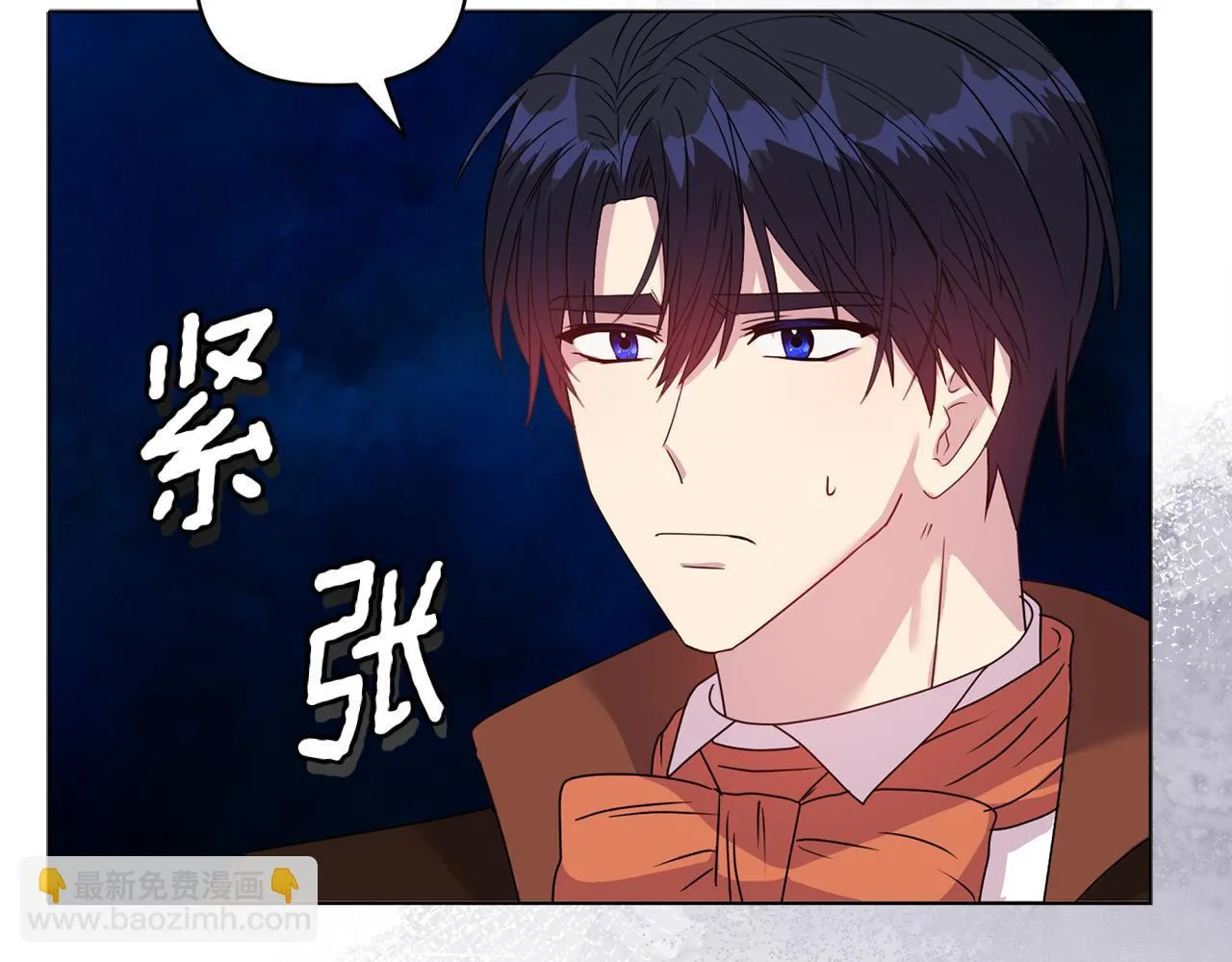 第12话 结婚的理由 第99页