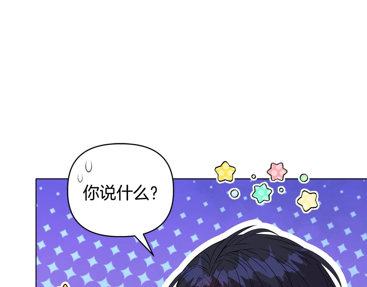 第12话 结婚的理由 第103页