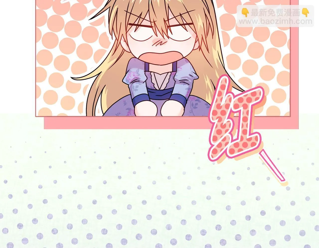 第12话 结婚的理由 第150页