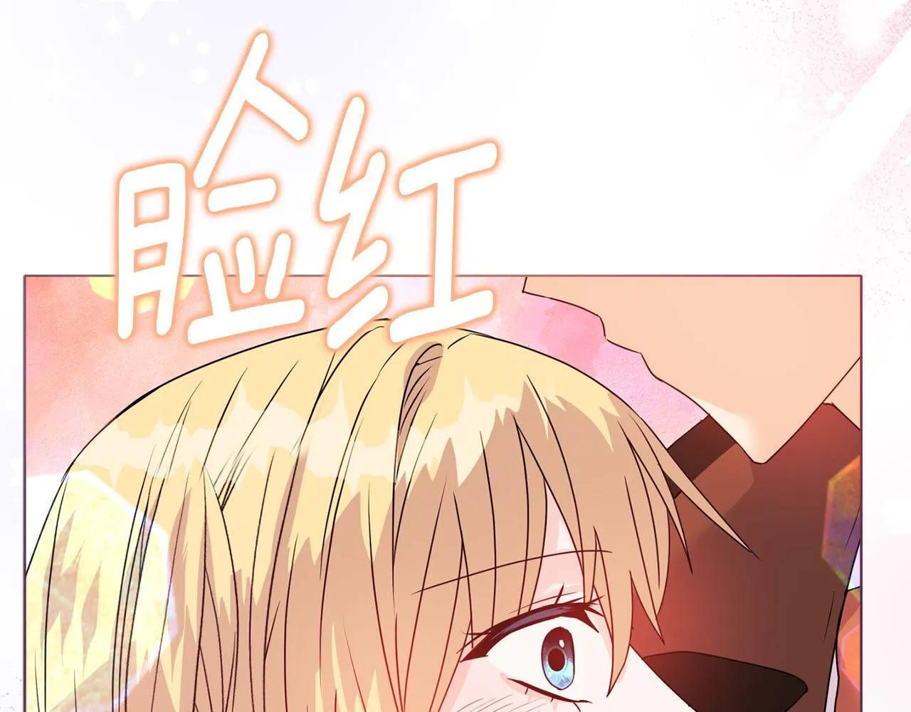 第12话 结婚的理由 第172页
