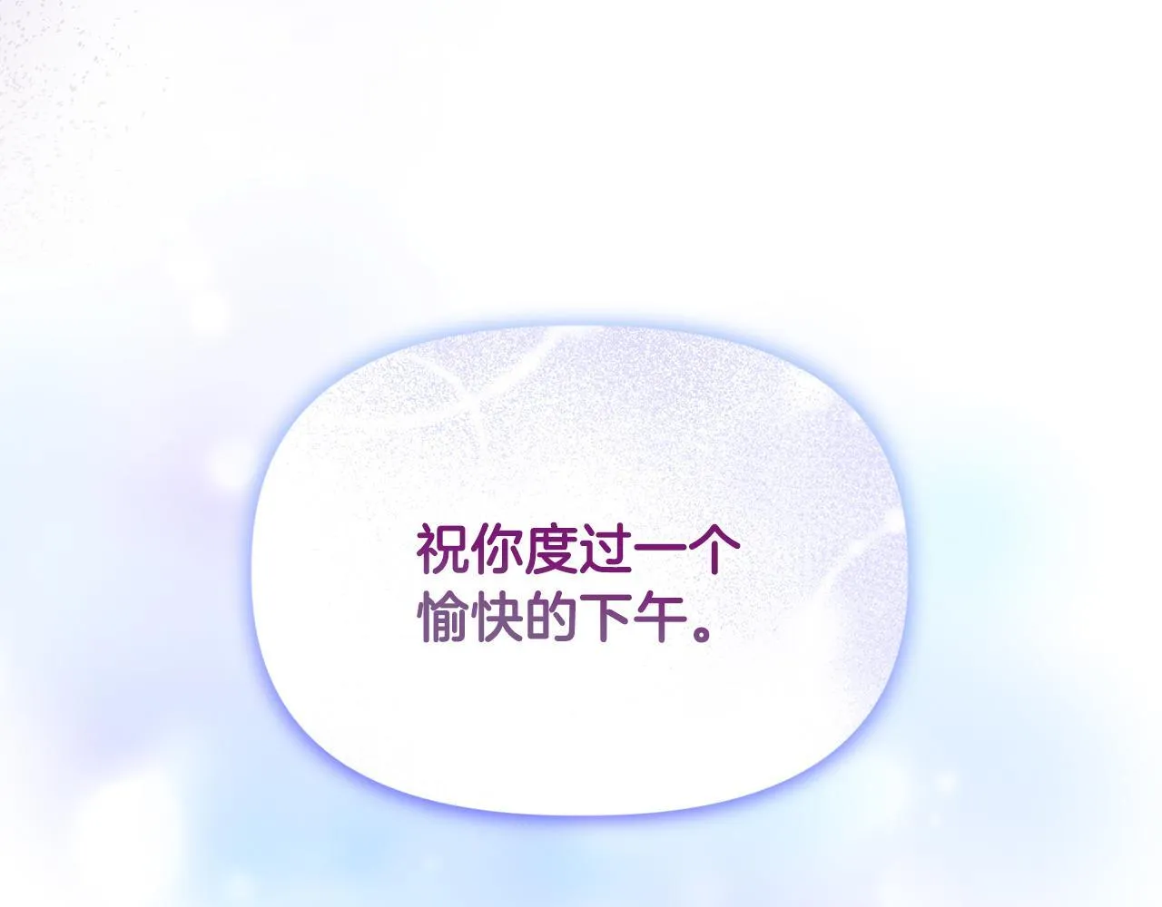 第12话 结婚的理由 第174页