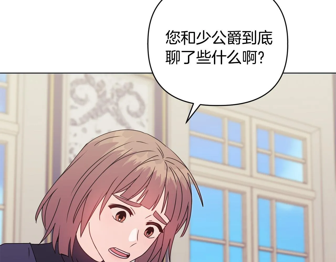 第12话 结婚的理由 第183页