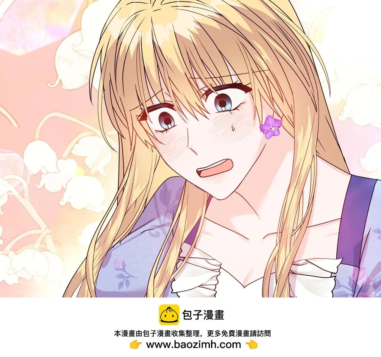 第12话 结婚的理由 第187页