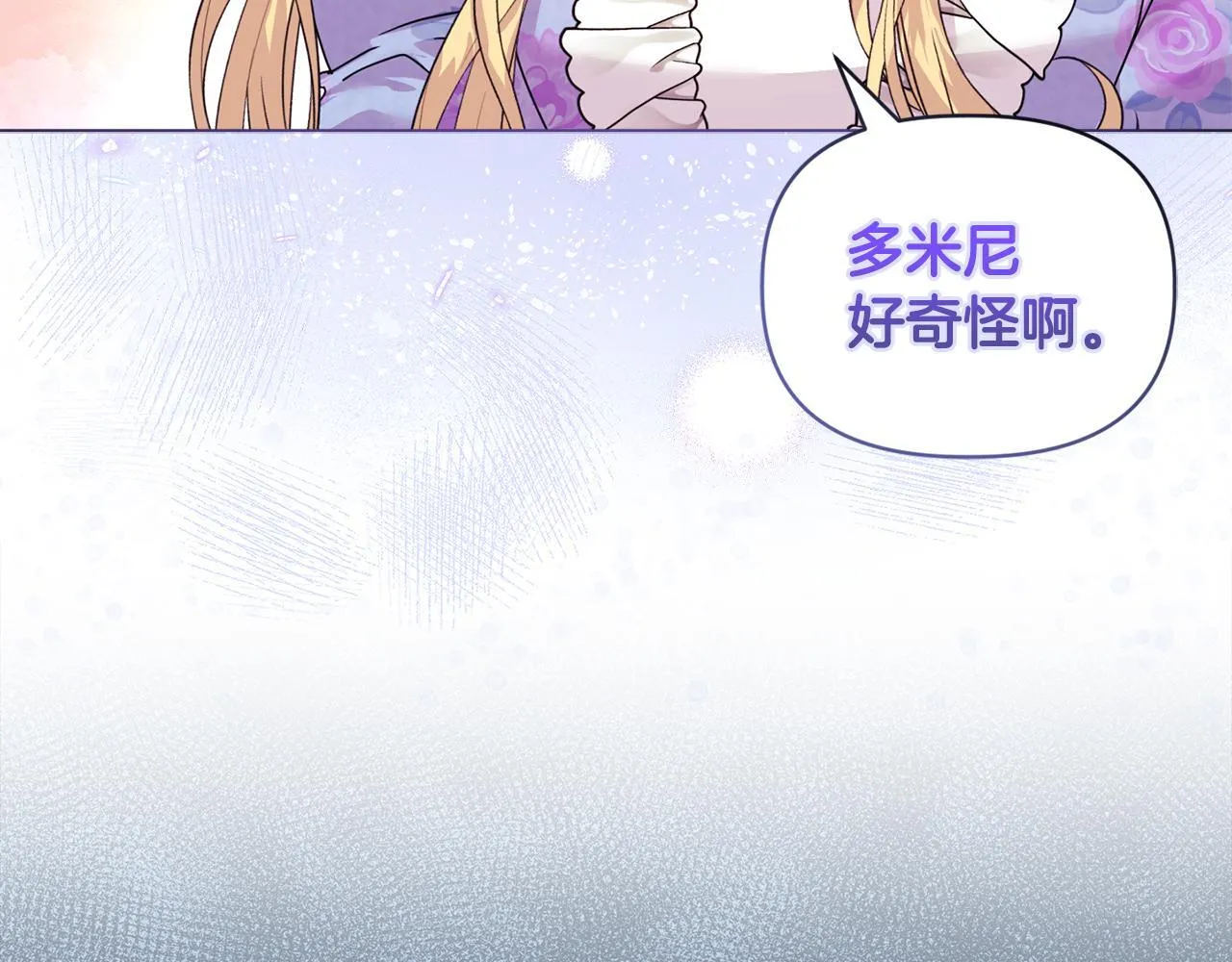 第12话 结婚的理由 第188页
