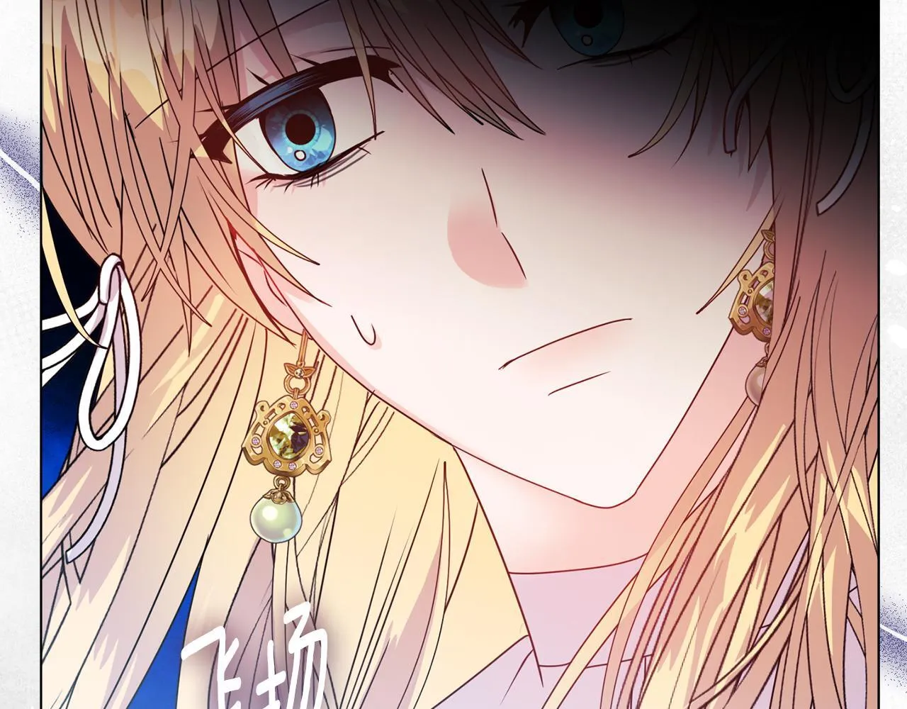 第13话 态度的转变 第9页