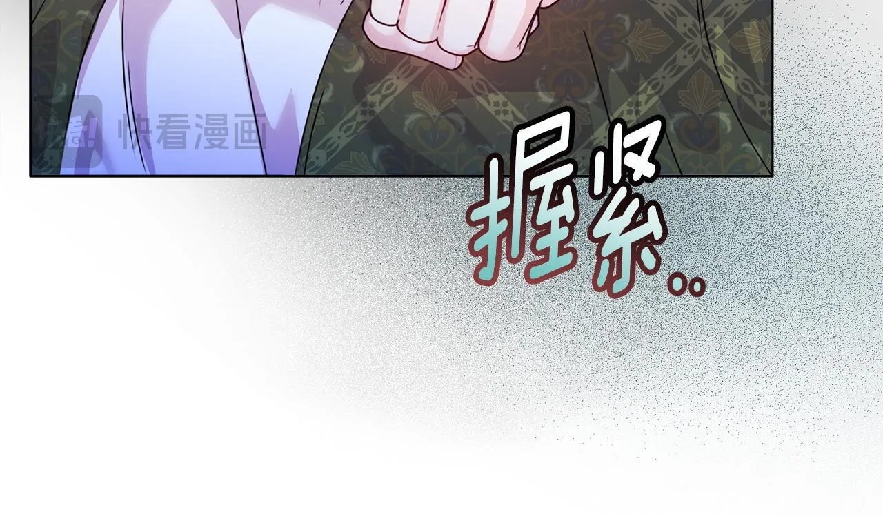 第13话 态度的转变 第22页