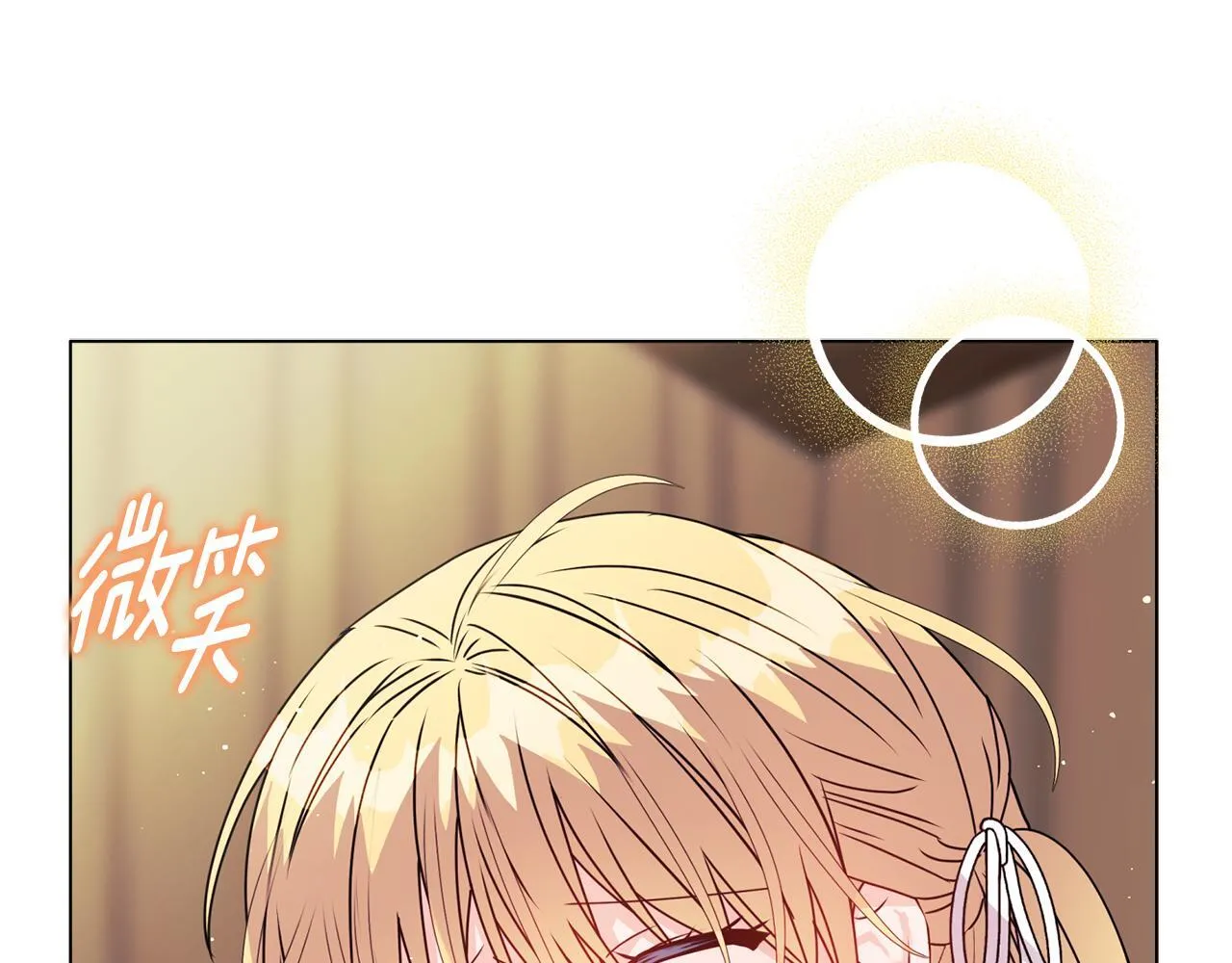 第13话 态度的转变 第23页