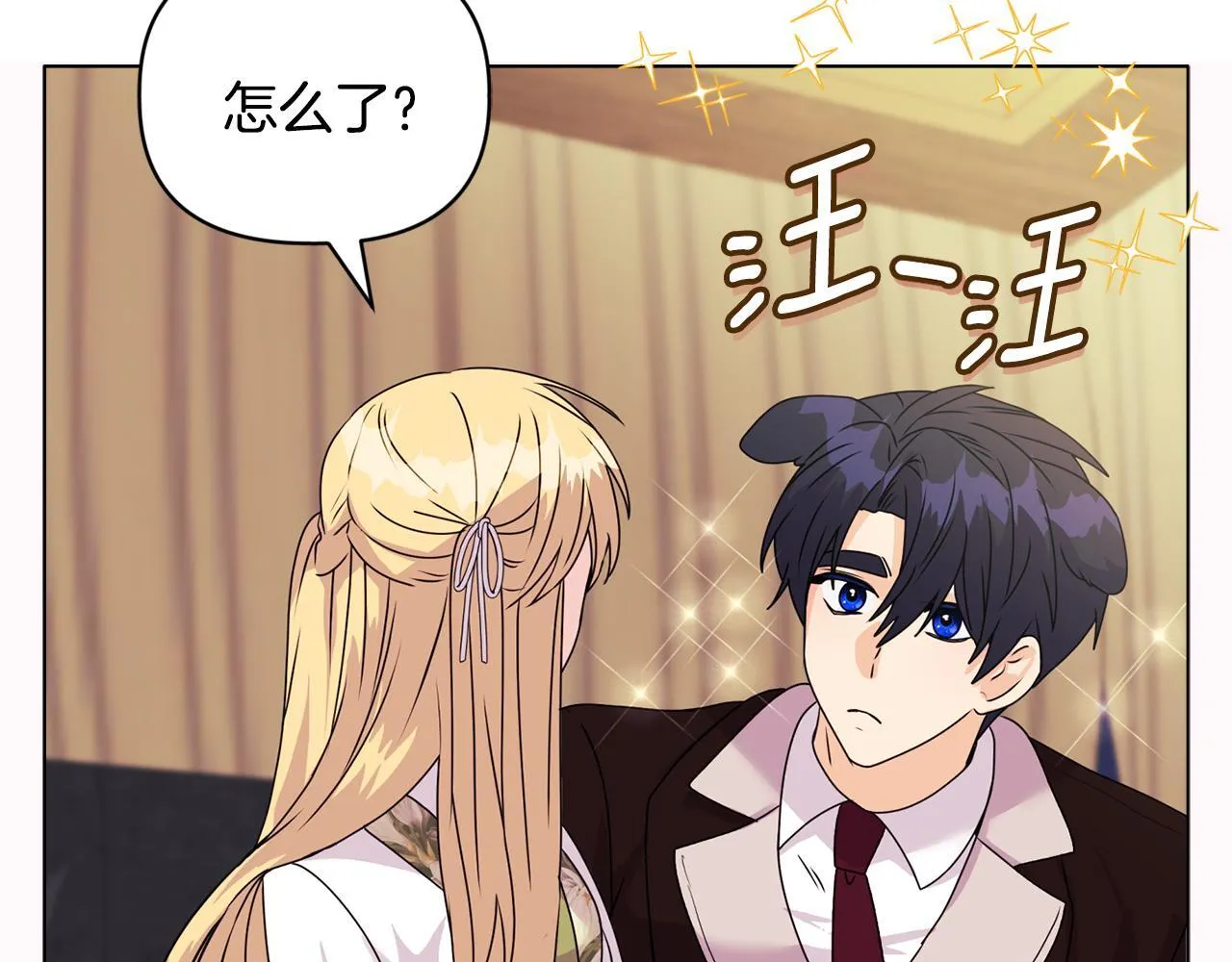 第13话 态度的转变 第34页