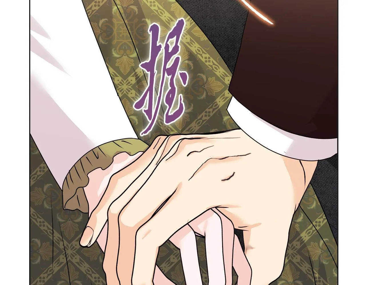 第13话 态度的转变 第40页