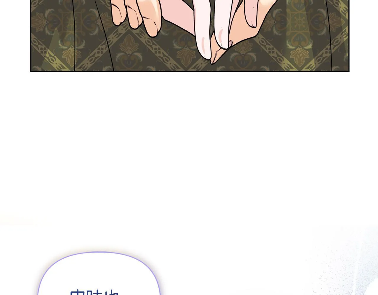 第13话 态度的转变 第41页