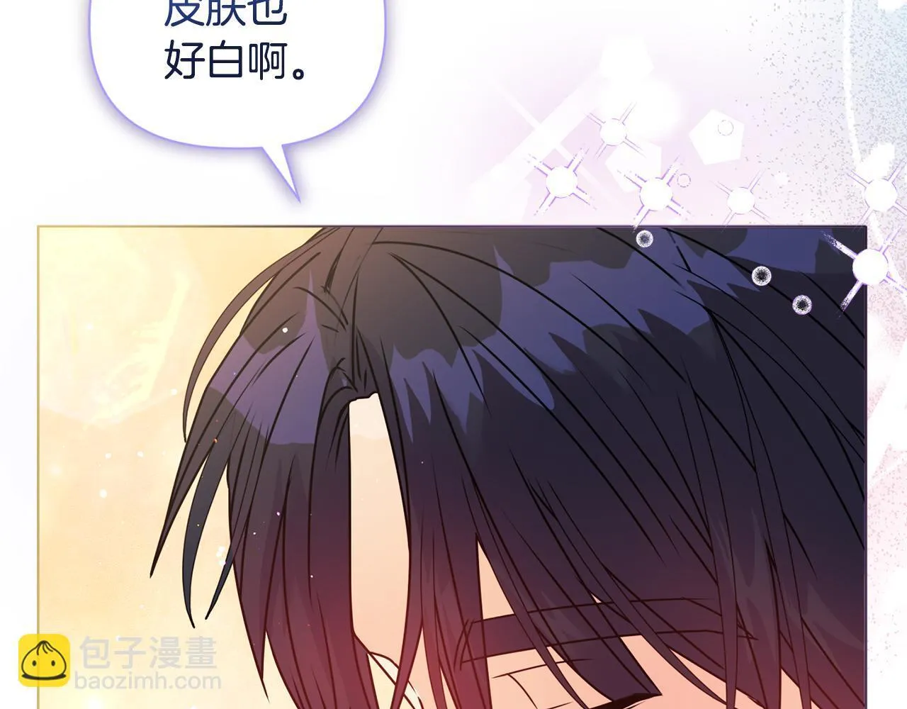 第13话 态度的转变 第42页