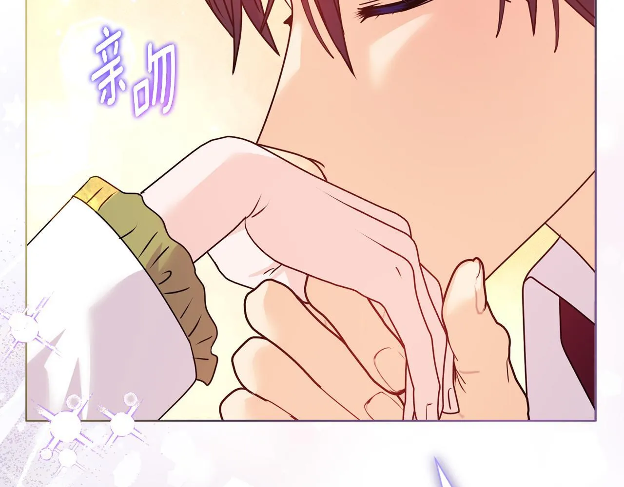 第13话 态度的转变 第43页