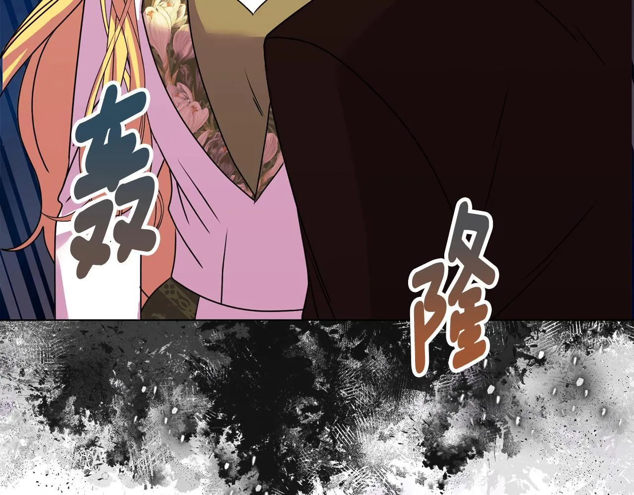 第13话 态度的转变 第48页