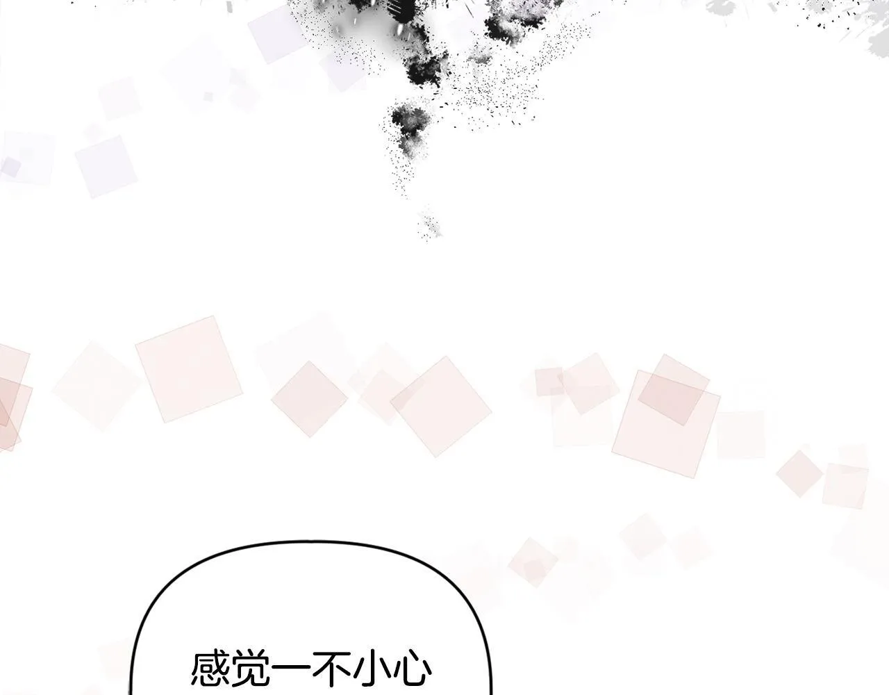 第13话 态度的转变 第49页