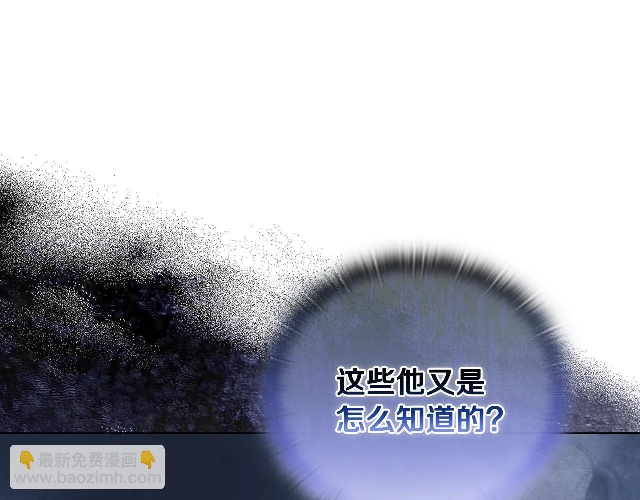 第13话 态度的转变 第58页