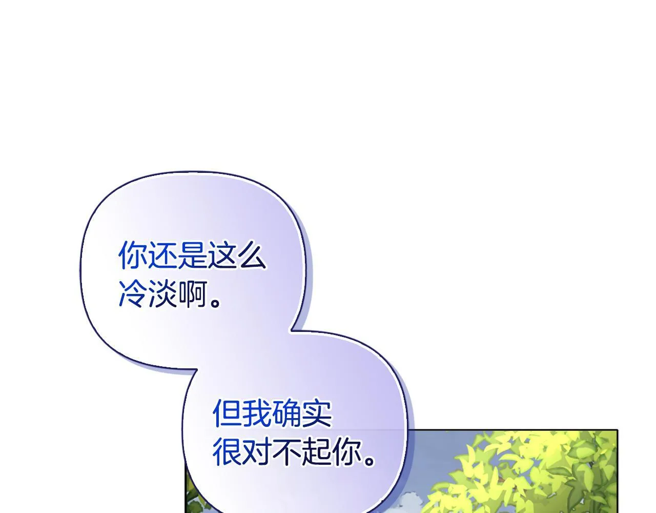 第13话 态度的转变 第64页