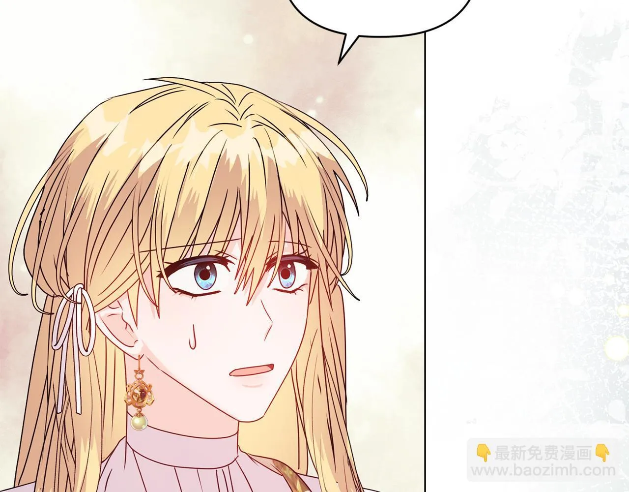 第13话 态度的转变 第90页