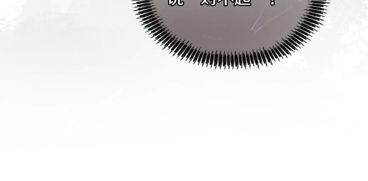 第13话 态度的转变 第92页