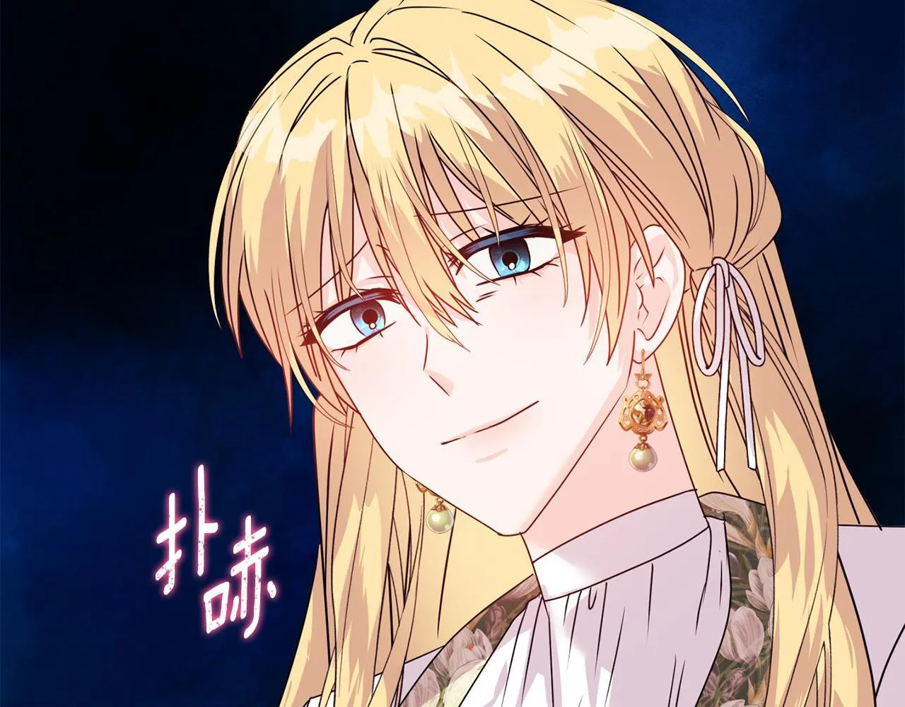 第13话 态度的转变 第102页
