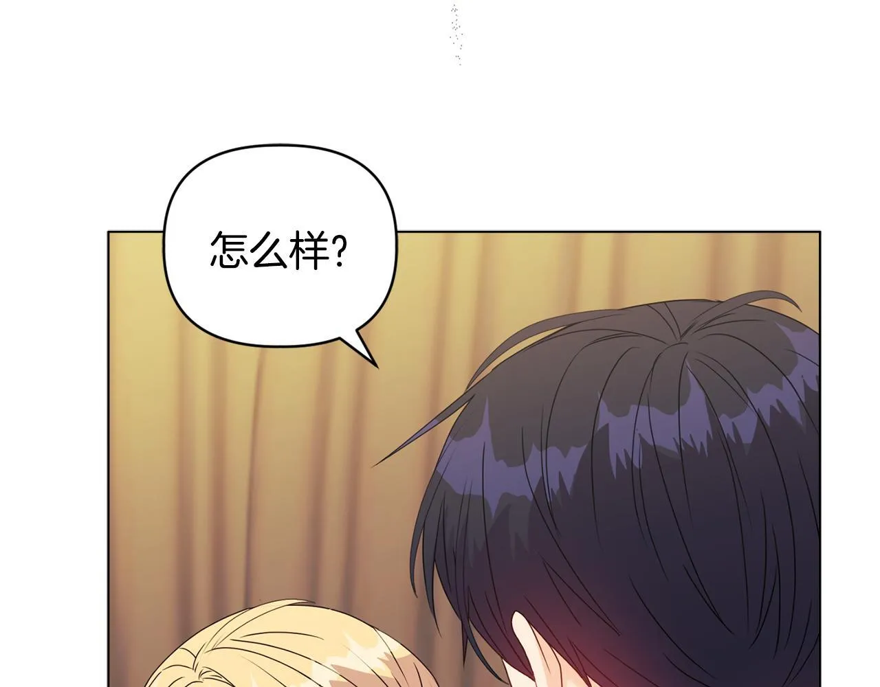 第13话 态度的转变 第106页