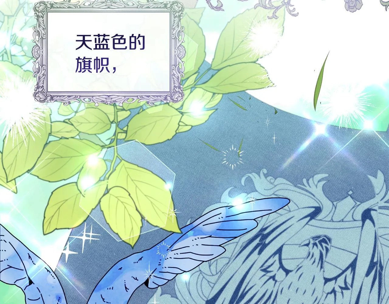 第13话 态度的转变 第122页